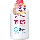 アトピタ保湿全身ミルキィローション 120ML【3個セット】