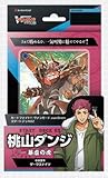カードファイト！！ ヴァンガード overDress スタートデッキ第2弾 桃山ダンジ -暴虐の虎- パック