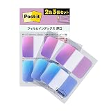 【Amazon.co.jp限定】 3M ポストイット フィルム 付箋 インデックスシール かわいい メタリックカラー 3個セット 2色 各12枚 686-3FO2
