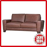 WE-702BR ソファー3人掛 【今だけ！！開梱設置無料】 ネイティブ ブラウン 本革 高級 大阪府内限定販売（近畿圏お近くのみ承れます。） ソファー単品 東谷株式会社 【送料無料】