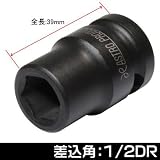 【アストロプロダクツ】AP 1/2DR インパクトソケット 13mm