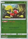 ポケモンカードゲーム PK-SM12a-007 ツボツボ(キラ)