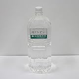 純テレピン油　2L