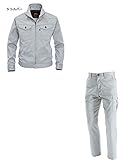 バートル BURTLE(1501,1502) シルバー Sサイズ 作業服 上下セット (長袖ブルゾン+カーゴパンツ) 　男女兼用