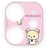 グルマンディーズ(Gourmandise) リラックマ iPhone12 mini(5.4インチ)対応カメラカバー コリラックマ GRC-254B