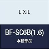 LIXIL(リクシル) INAX スプレーシャワーセット(メッキ仕様) BF-SC6B(1.6)