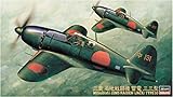 ハセガワ 1/48 三菱J2M5局地戦闘機 雷電33型