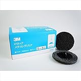 3M　ロロックメタコンディスク　#400　7516　S-SF　10枚入り