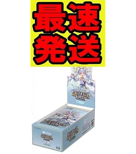 クインテットスペクトラム　未開封BOX シュリンク付き　２BOX Amazon.co.jp: 【プロモカード付・未開封シュリンク付】 ホロ