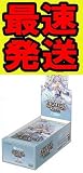 【完全未開封シュリンク付きBOX】hololive OFFICIAL CARD GAME ブースターパック 第5弾 エンチャントレガリア BOX