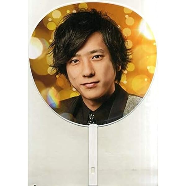 Amazon Co Jp 二宮和也 嵐 ジャンボうちわ Arashi Anniversary Tour 5 第2弾 ジャニーズグッズ ホビー 通販