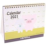 ぶたた 本書限定オリジナルシール付き Decosmith 本 通販 Amazon