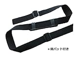[Diomarcia] ベビーカー肩掛けベルト ショルダーベルト 調整可能 持ち運び 簡易 キャリーベルト