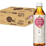 キリン 午後の紅茶 JAPAN BLEND ＆ CRAFT 桃香るアイスティー 400ml 24本入 紅茶 ペットボトル