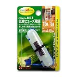 エーモン(amon) 低背ヒューズ電源 15Aヒューズ差替用 E578 後継品「品番4941」あり