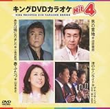 �L���ODVD�J���I�PHit4