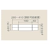 リンナイ　φ80排気部材　FE用【EFS-3】φ80　スライド管(21-5007)【EFS3】　給湯器