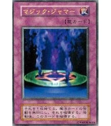 Amazon.co.jp: G4-06 UR セベクの祝福【遊戯王シングルカード】 : おもちゃ