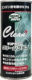 ルート産業(Routsangyou) モリドライブ オイル添加剤 クリーンプラス 200ml エンジン音低減MORIDRIVE