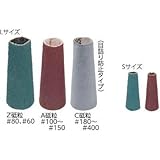 オフィスマイン:マイン とんがりキャップ L TOC280 型式:TOC280（1セット:50個入）