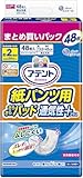 【kk】アテント 紙パンツ用 尿とりパッド 2回吸収 48枚 さらさらパッド 通気性プラス