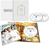 【限定特典付き】 グランメゾン・パリ 豪華版 3枚組 ( DVD )＋特典：アクリルコースター(黒)付き