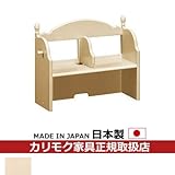 カリモク　学習机/　ブックスタンド　幅578mm　プリンセスアイボリー色　ST36モデル【カントリー】
