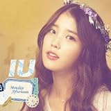 Follow The Moon IU