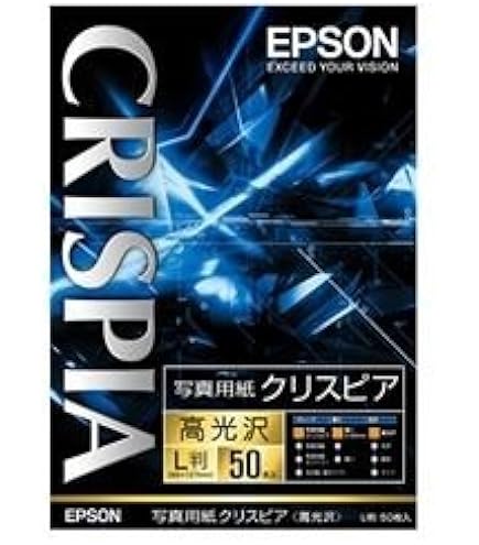 EPSON CRISPIA 写真用紙 A2 20枚　お得6個セット Amazon | エプソン EPSON 写真用紙クリスピア2L判 20枚 K2L20SCKR