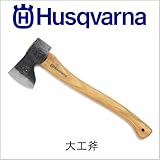 ハスクバーナ　大工斧[品番：576 92 65-01]