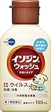 【第3類医薬品】イソジンウォッシュ 100mL