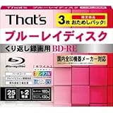 ザッツ 録画用25GB 1-2倍速対応 BD-RE書換え型 ブルーレイディスク 3枚入り BREV25WWR3S