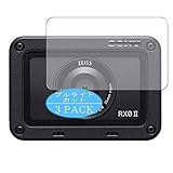 3枚 VacFun ブルーライトカット フィルム ， SONY ソニー Cyber-shot DSC-RX0M2 向けの ブルーライトカットフィルム 保護フィルム 液晶保護フィルム（非 ガラスフィルム 強化ガラス ガラス ）