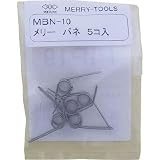 室本鉄工（MERRY):メリー メリーバネMBN-10 MBN-10 型式:MBN-10（1セット:5本入）