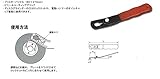ASH アジャストピンスパナ PU2000