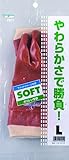 川西(KAWANISHI) ソフトG 1P L #821