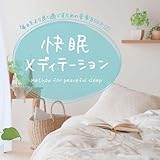 �������f�B�e�[�V����