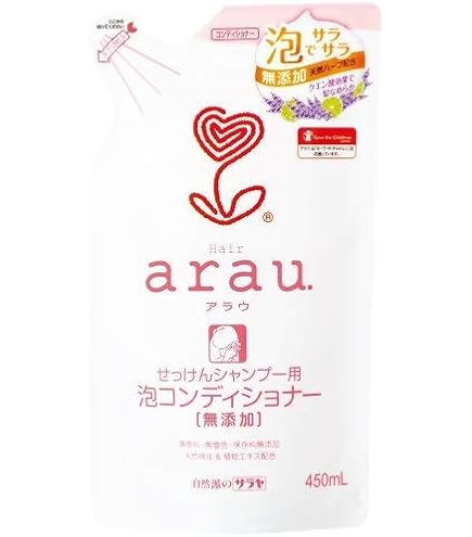 Amazon | ヘアラスター コンディショナー | イービーエム (EBM