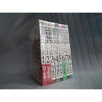 GANGSTA． コミック 1-8巻セット |本 | 通販 | Amazon