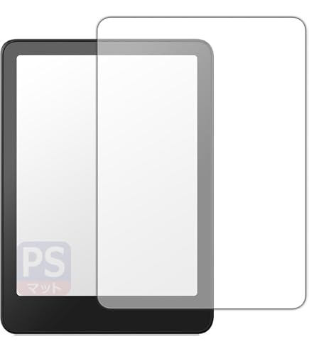 Amazon | PDA工房 Kobo Clara BW 対応 9H高硬度[反射低減] 保護