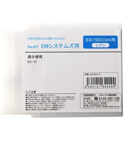 [ご予約品][6点]EPSON ES-15 EM用リサイクルインクICBK94他 ES-15用 ICBK94 黒1個口｜M・S株式会社