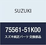 SUZUKI (スズキ) 純正部品 ライニング 品番75561-51K00