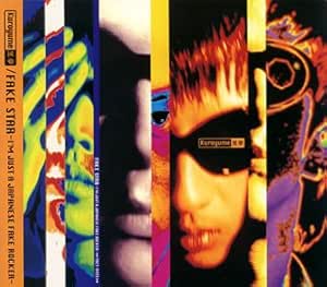 Amazon フェイク スター アイム ジャスト ア ジャパニーズ フェイク ロッカー 黒夢 清春 人時 黒夢 是永功一 佐久間正英 西平彰 黒夢 J Pop ミュージック