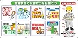 SHOWA(ショーワ) コンビネーションシート C002