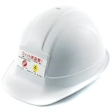 TOYO ヘルメット 白 No.300 軽量 深型 安定感抜群 日本製