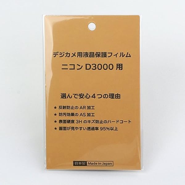 Amazon.co.jp: ニコンD3000マスターガイド (インプレスムック DCM MOOK