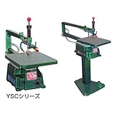 フリーアーム糸鋸機械 YSC-720FGTS（スタンドタイプ）