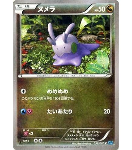 Amazon.co.jp: ポケモンカードゲームSM/カプ・テテフGX（RR）/アローラ
