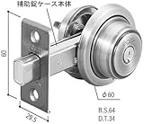 補助錠ケース本体(HH-J-0004) YB：ブロンズ