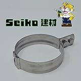 【SEIKO建材】立管バンド 輸入品 ステン 100A
